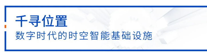 中定協(xié)：11年漲10倍，中國(guó)高精度定位市場(chǎng)加速增長(zhǎng)